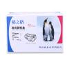 格之格 NT-PH192C硒鼓 鼓粉一体 含粉量720g 打印页数12000页