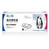 格之格 NT-C0364C硒鼓 鼓粉一体 含粉量450g 打印页数10000页