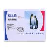 格之格 NT-C2850C硒鼓 鼓粉一体 含粉量95g 打印页数2000页（5%覆盖率）