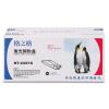 格之格 NT-C0E16硒鼓 鼓粉一体 含粉量95g 打印页数2000页