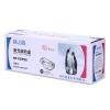 格之格 NT-CEP26硒鼓 鼓粉一体 含粉量150g 打印页数2500页