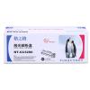 格之格 NT-CC328C硒鼓 鼓粉一体 含粉量100g 打印页数2100页（5%覆盖率）