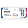 格之格 NT-CC318Y硒鼓 鼓粉一体 含粉量60g 打印页数2800页
