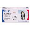 格之格 NT-P2215硒鼓 鼓粉一体 含粉量50g 打印页数1200页（5%打印覆盖率）
