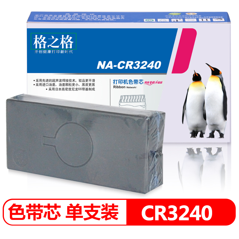 格之格 NA-...