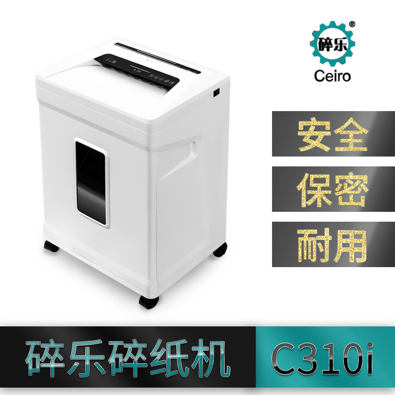 碎乐 C310...
