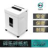 碎乐 C310i碎纸机 容量28 L 保密等级5