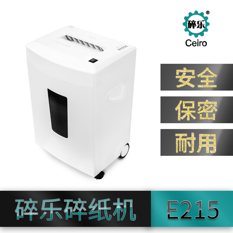 碎乐 E215...