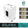 碎乐 E210.2碎纸机 容量25 L 保密等级4