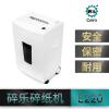 碎乐 E220碎纸机 容量34 L 保密等级5