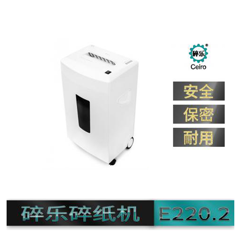 碎乐 E220...