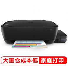 惠普(HP)5820大容量彩色喷墨无线打印机一体机(连供 加墨式 照片打印机)
