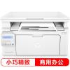 惠普（HP）M132nw黑白激光三合一无线多功能一体机（打印、复印、扫描）