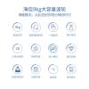 海信(Hisense) XQB90-H6526  全自动波轮洗衣机 智能模糊控制一键智洗特色桶清洁