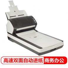 富士通（Fujitsu）FI-7240 平板+馈纸式扫描仪