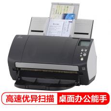 富士通（Fujitsu）FI-7160 馈纸式扫描仪