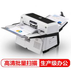 富士通（Fujitsu）FI-6770 平板+馈纸式扫描仪