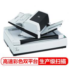 富士通（Fujitsu）FI-6750S 平板+馈纸式扫描仪