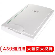 方正（Founder）Z1600+ 扫描仪A3大幅面平板彩色快速