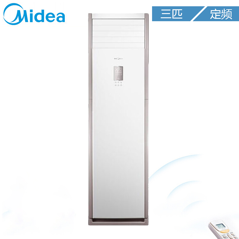 美的（midea）KFR-72LW/SDY-PA400(D2) 定频冷暖立柜式空调 3匹