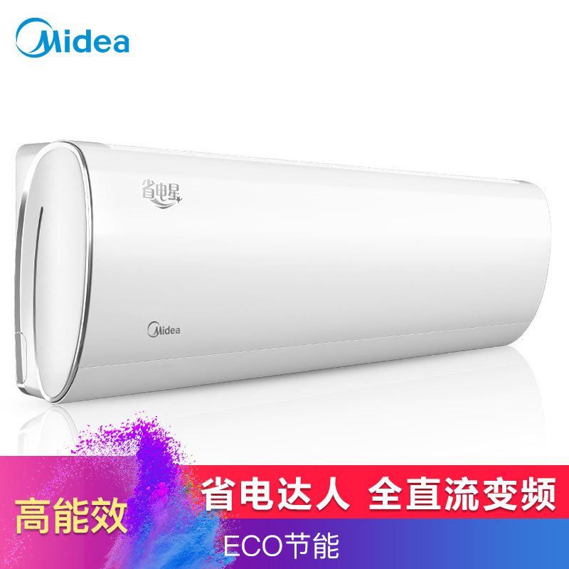 美的（mide...