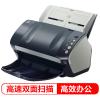 富士通（Fujitsu）FI-7140 馈纸式扫描仪