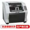 富士通（Fujitsu）FI-5950 馈纸式扫描仪