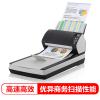 富士通（Fujitsu）FI-7260 平板+馈纸式扫描仪