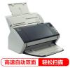 富士通（Fujitsu）FI-7460 馈纸式扫描仪