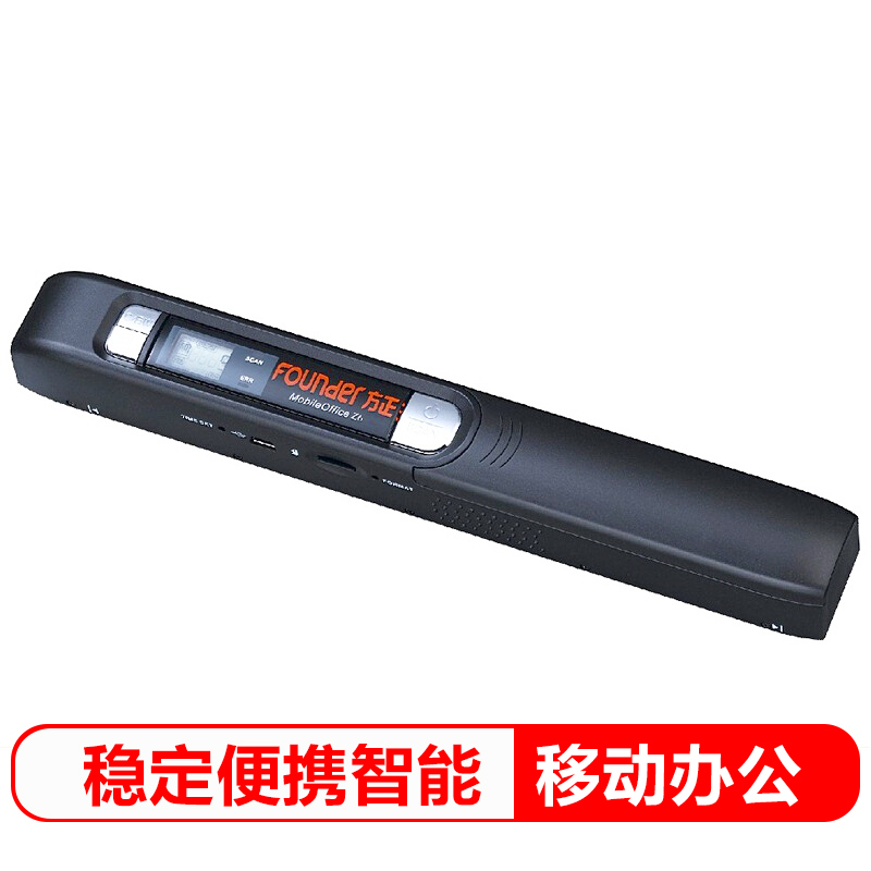 方正（Foun...