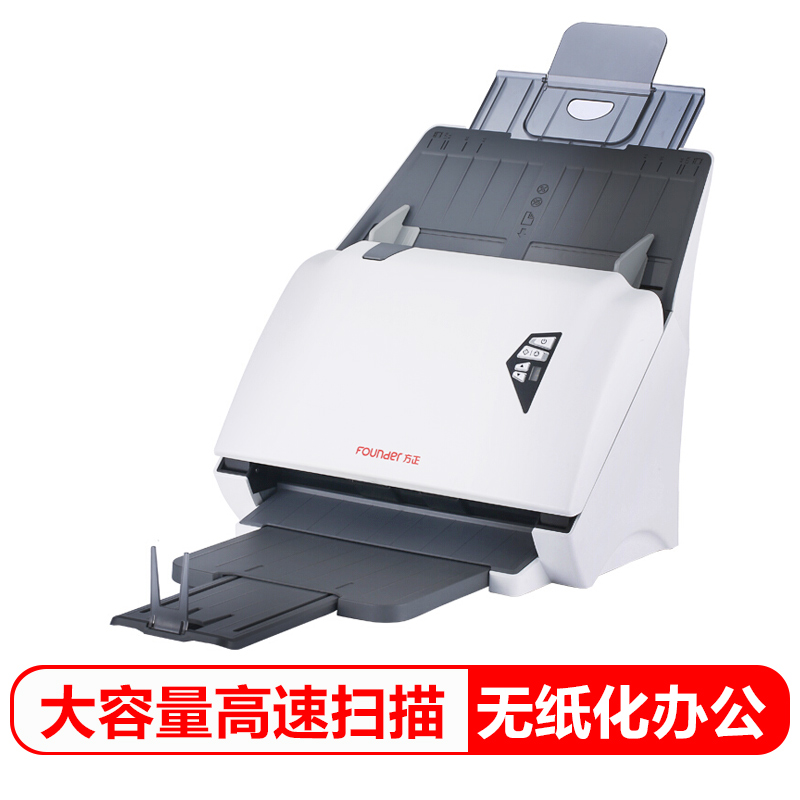 方正（Foun...