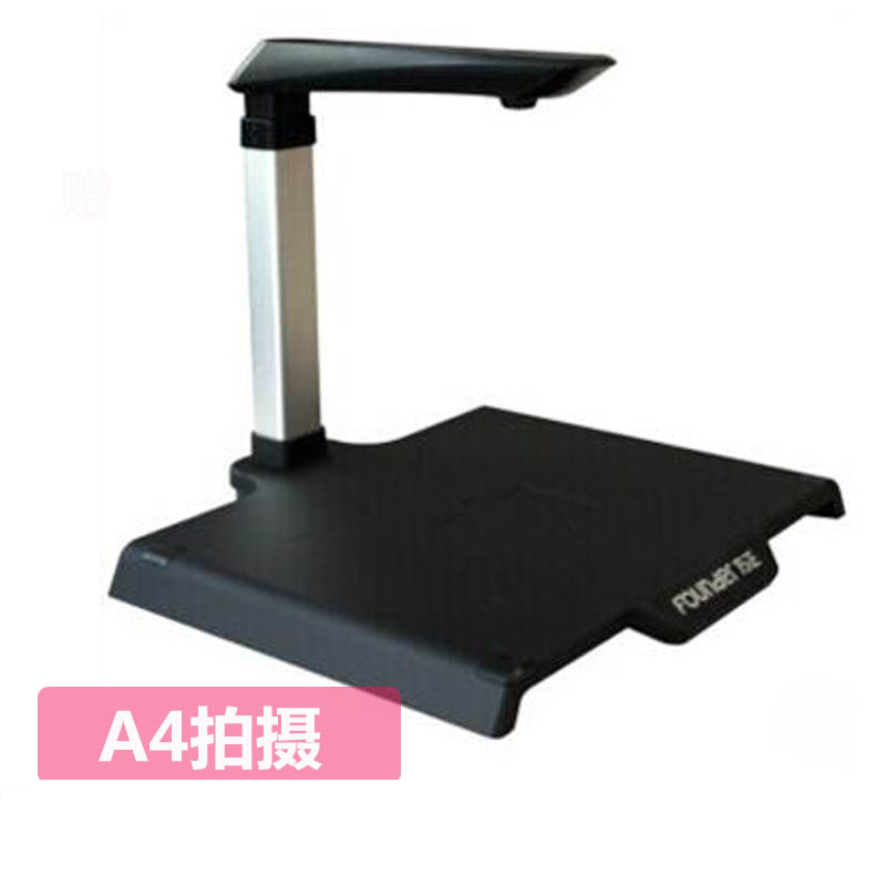 方正(Foun...