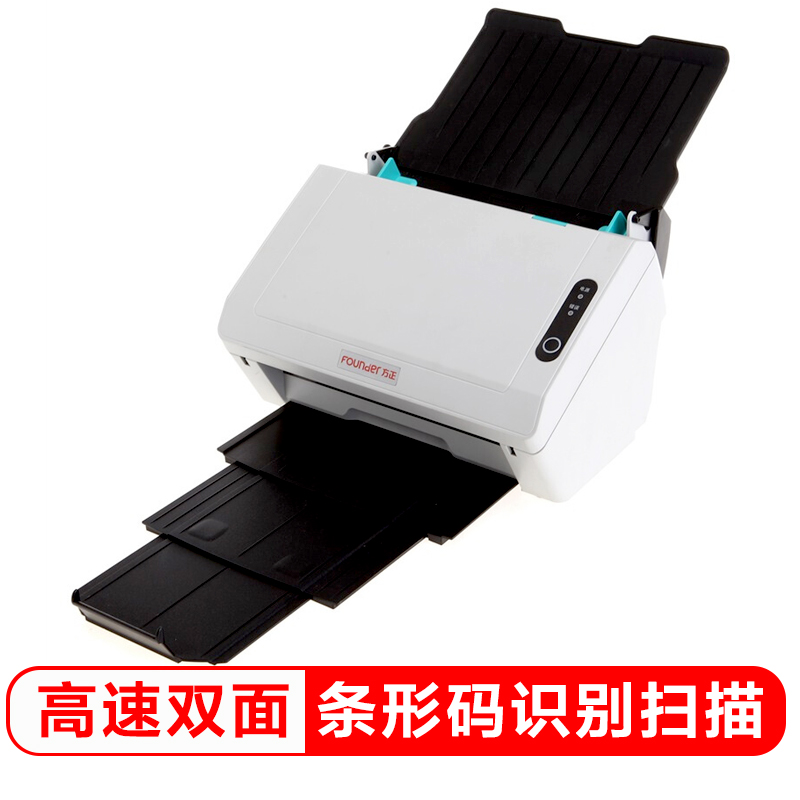 方正（Foun...