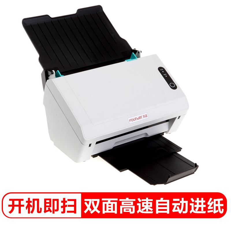 方正（Foun...