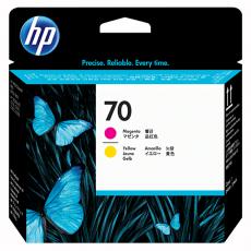 原装 惠普 hp70号打印头C9406A喷头(红色和黄色）Z2100 Z3100 Z3200 Z5200喷头