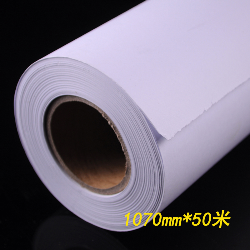 钻石绘图纸 CAD工程纸卷装图纸80G 设计制图打印纸 1070mm*50米