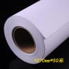 钻石绘图纸 CAD工程纸卷装图纸80G 设计制图打印纸 1070mm*50米