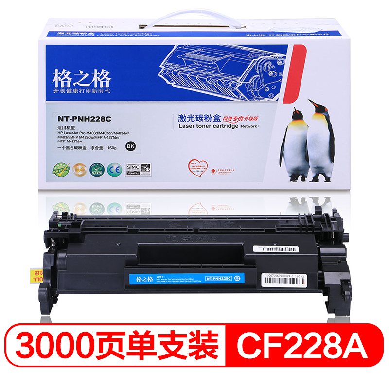 格之格 CF2...