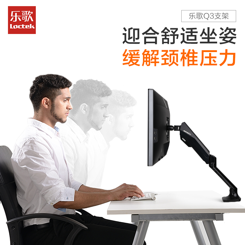 乐歌 Q3 显...