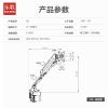 乐歌 Q3 显示器支架 /黑/承重2-9公斤/适用尺寸10-27英寸