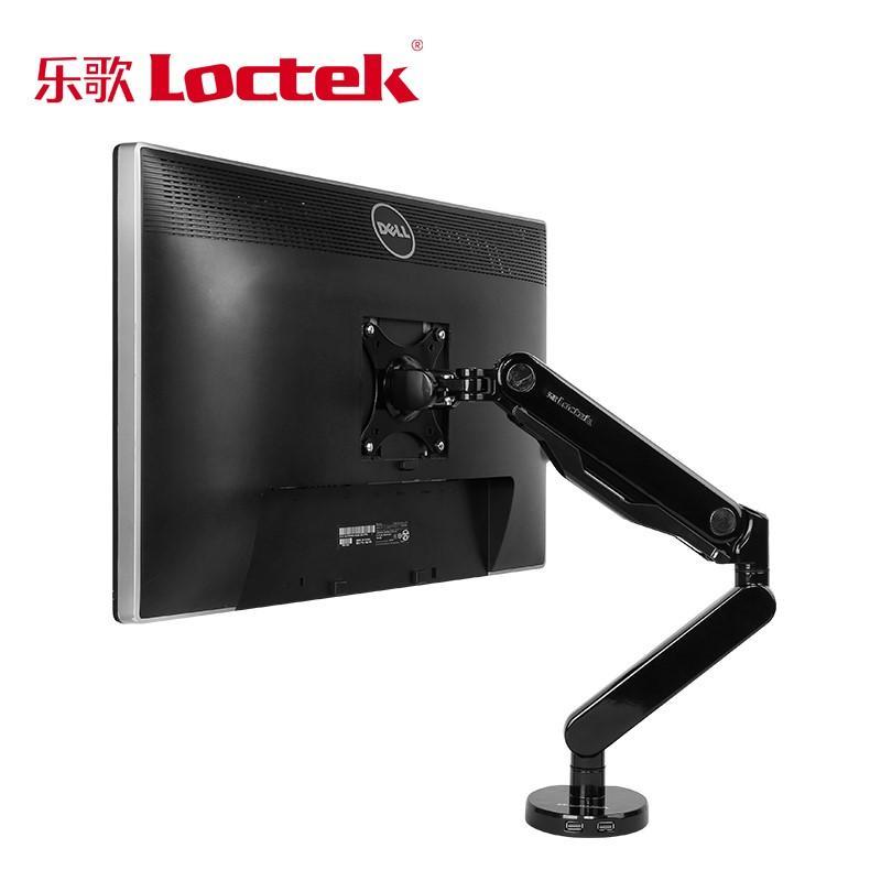 乐歌 Q5 显...
