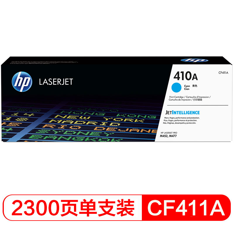 惠普（HP）C...