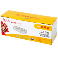 天威 适用于CAN-328/278A/326(亚太)-商用装黑硒鼓带芯片