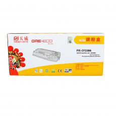 天威 适用于HP-M403/M427(CF228A)-商用装黑硒鼓带芯片
