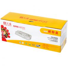 天威 适用于HP-CE285A/CANON-925/325-商用装黑硒鼓带芯片