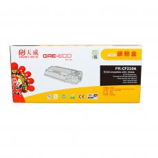 天威 适用于HP-M251（CF210A）-商用装黑硒鼓带芯片
