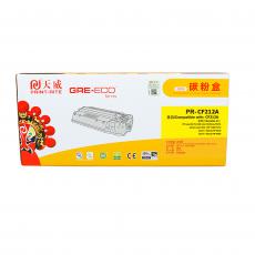 天威 适用于HP-M251（CF212A）-商用装黄硒鼓带芯片