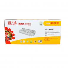 天威 适用于LENOVO-LD2441/BROTHER-DR2250-商用装鼓组件