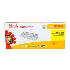 天威 适用于HP-M552/M553（CF362A）-商用装黄硒鼓带芯片
