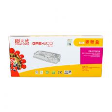 天威 适用于HP-M552/M553（CF363A）-商用装红硒鼓带芯片